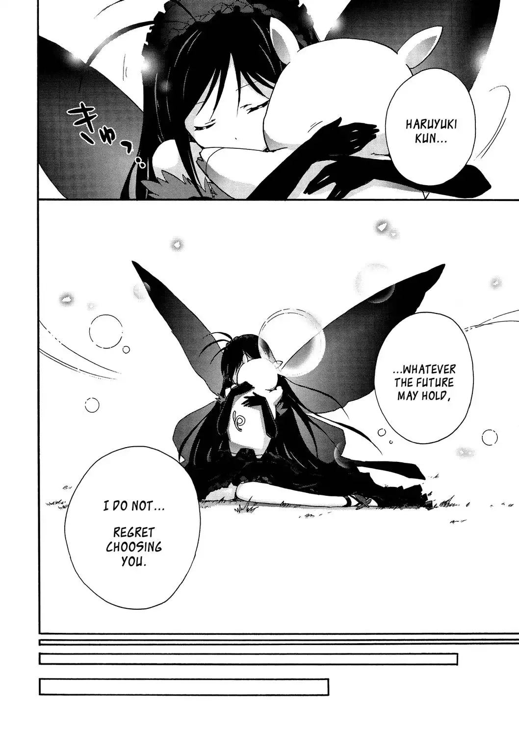 Accel World Chapter 13 38